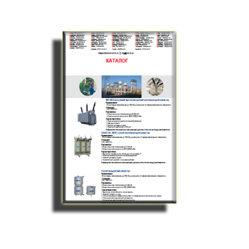 Katalog untuk peralatan bertegangan rendah CHINT pabrik chint